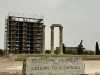 20250524-28_athen_mk254
